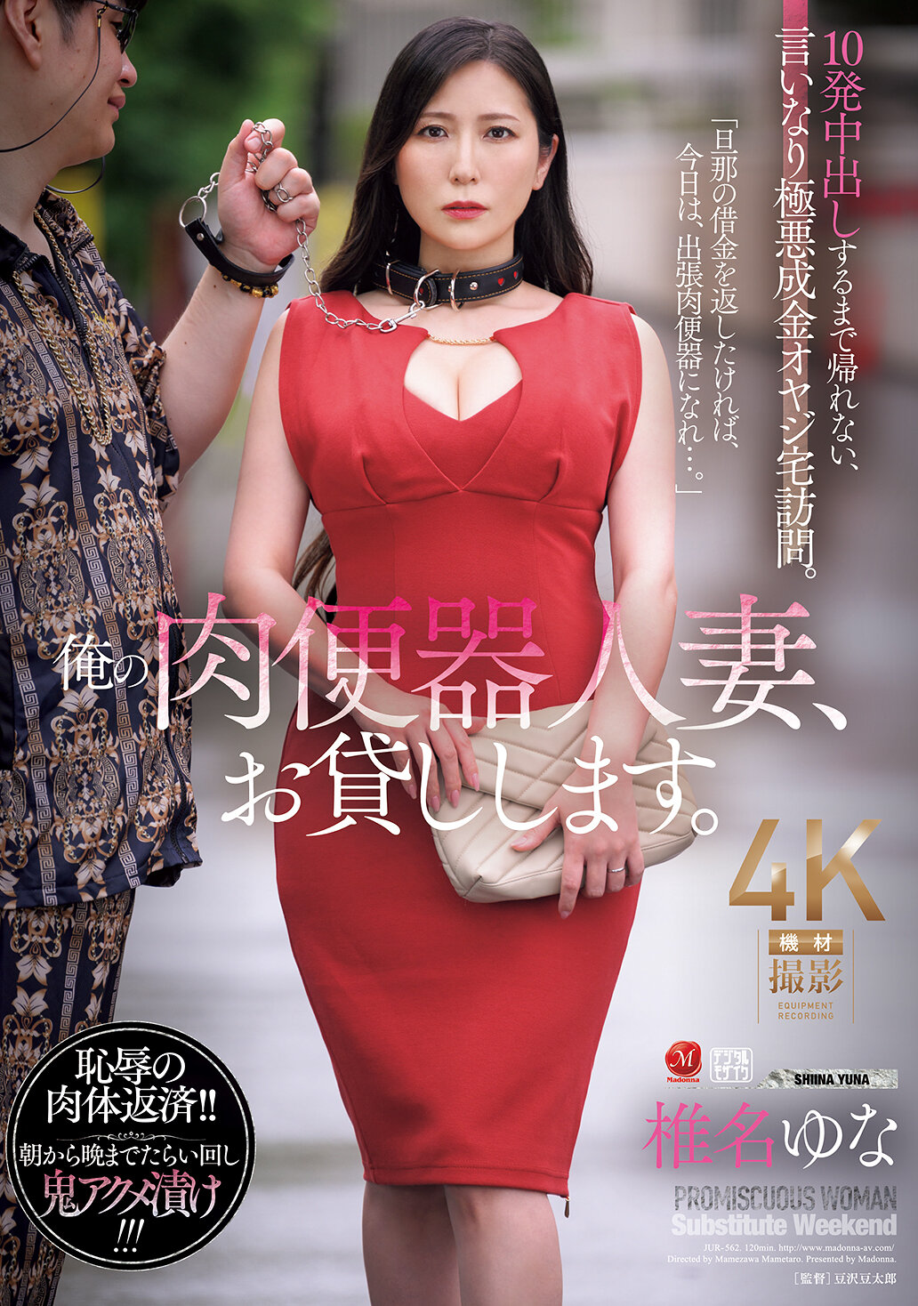 パッケージ画像