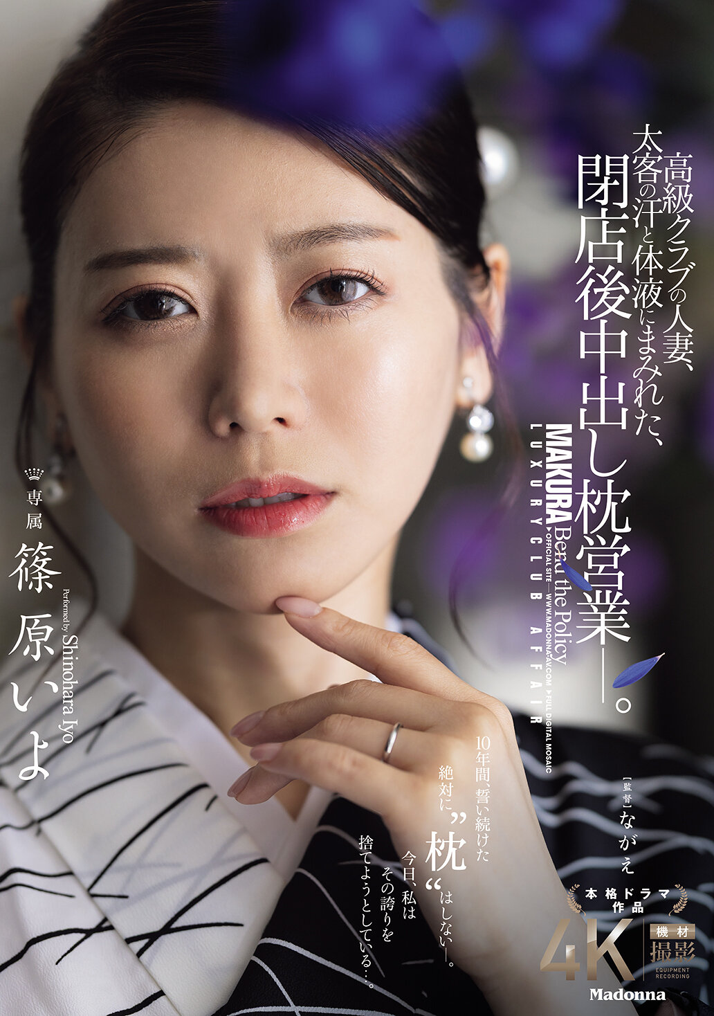 パッケージ画像