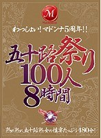 パッケージ画像