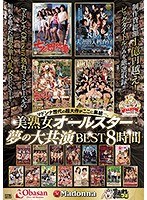 パッケージ画像