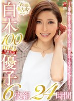 パッケージ画像