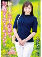 パッケージ画像