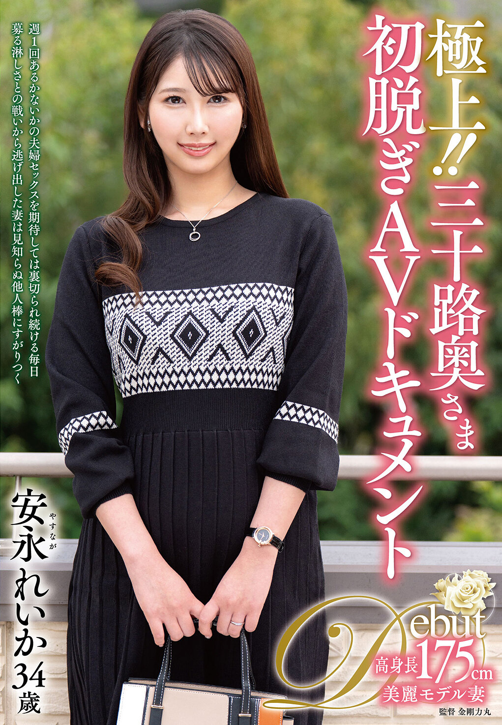 パッケージ画像