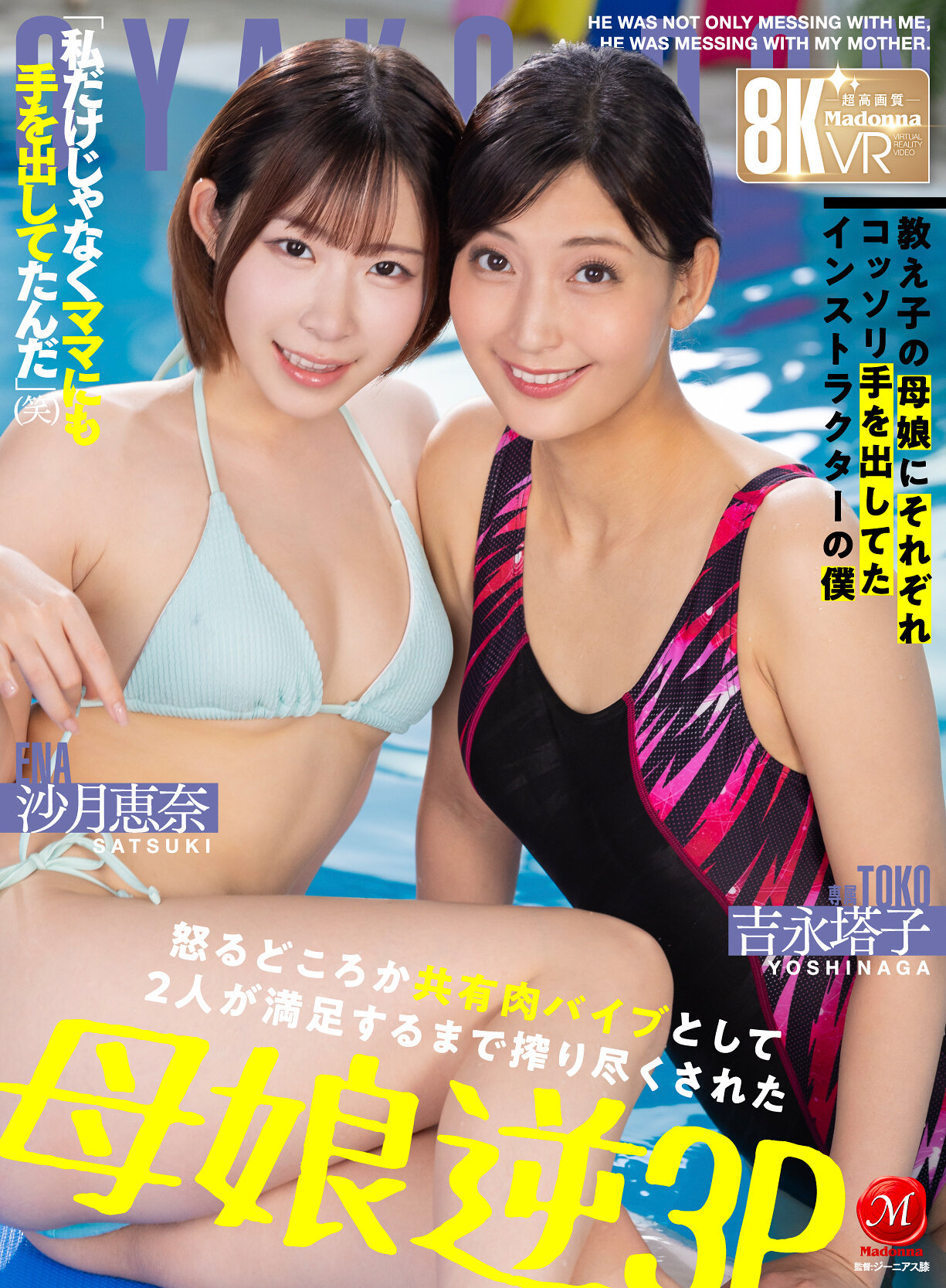 パッケージ画像