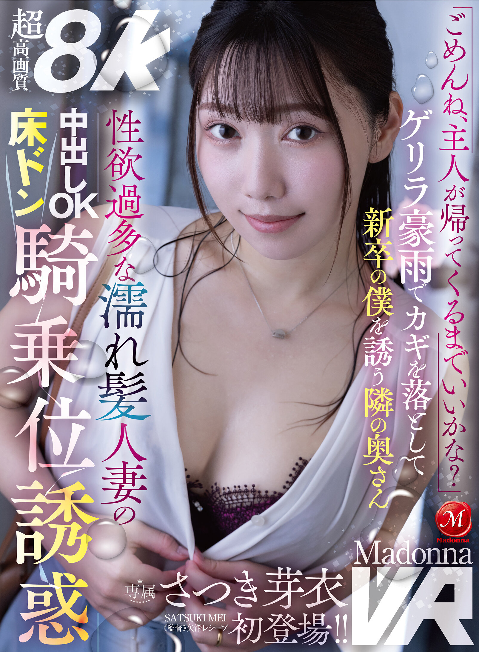 パッケージ画像