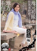 パッケージ画像