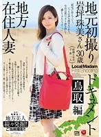 パッケージ画像