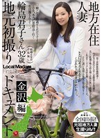 パッケージ画像