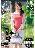 パッケージ画像