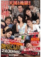 パッケージ画像