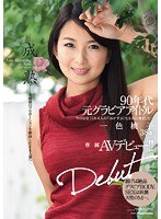 サムネイル画像