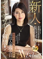 パッケージ画像