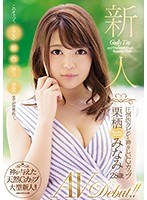 パッケージ画像