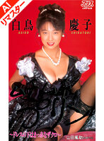 パッケージ画像