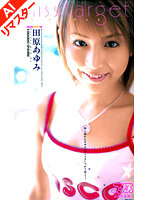 パッケージ画像