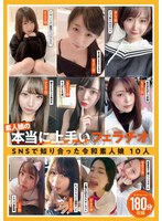 サムネイル画像
