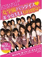 サムネイル画像