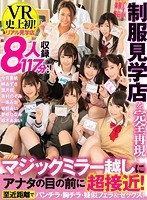 サムネイル画像