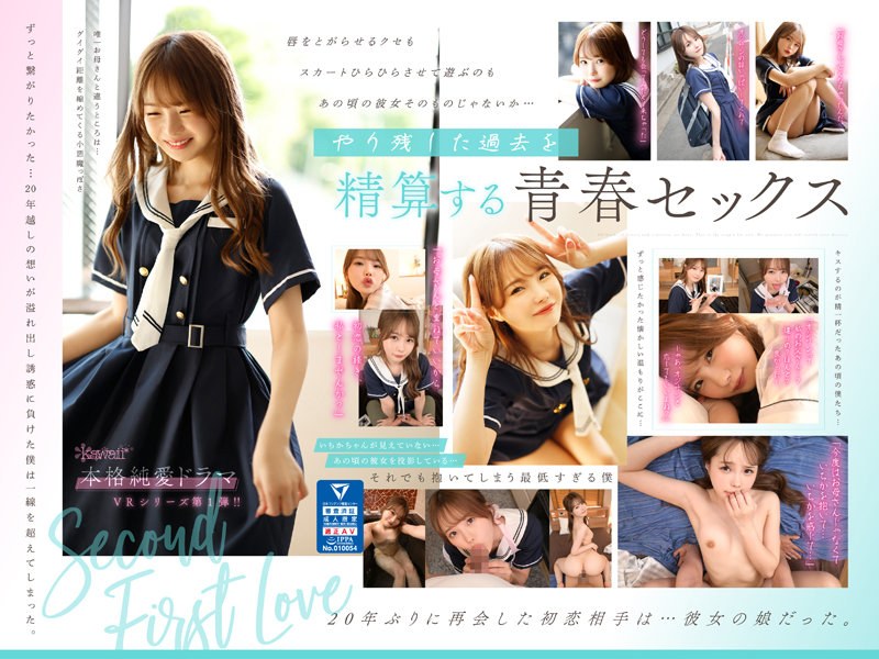 サンプルプレビュー