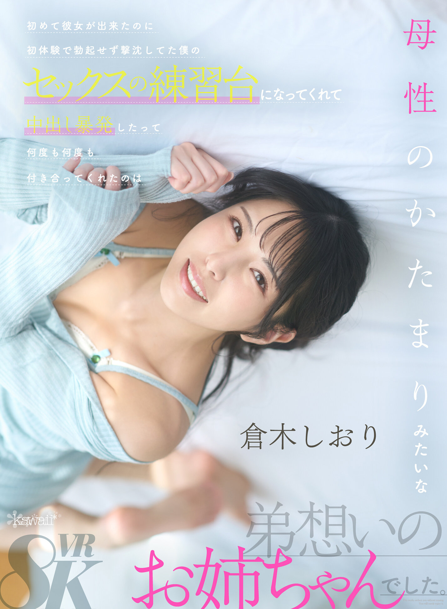 パッケージ画像