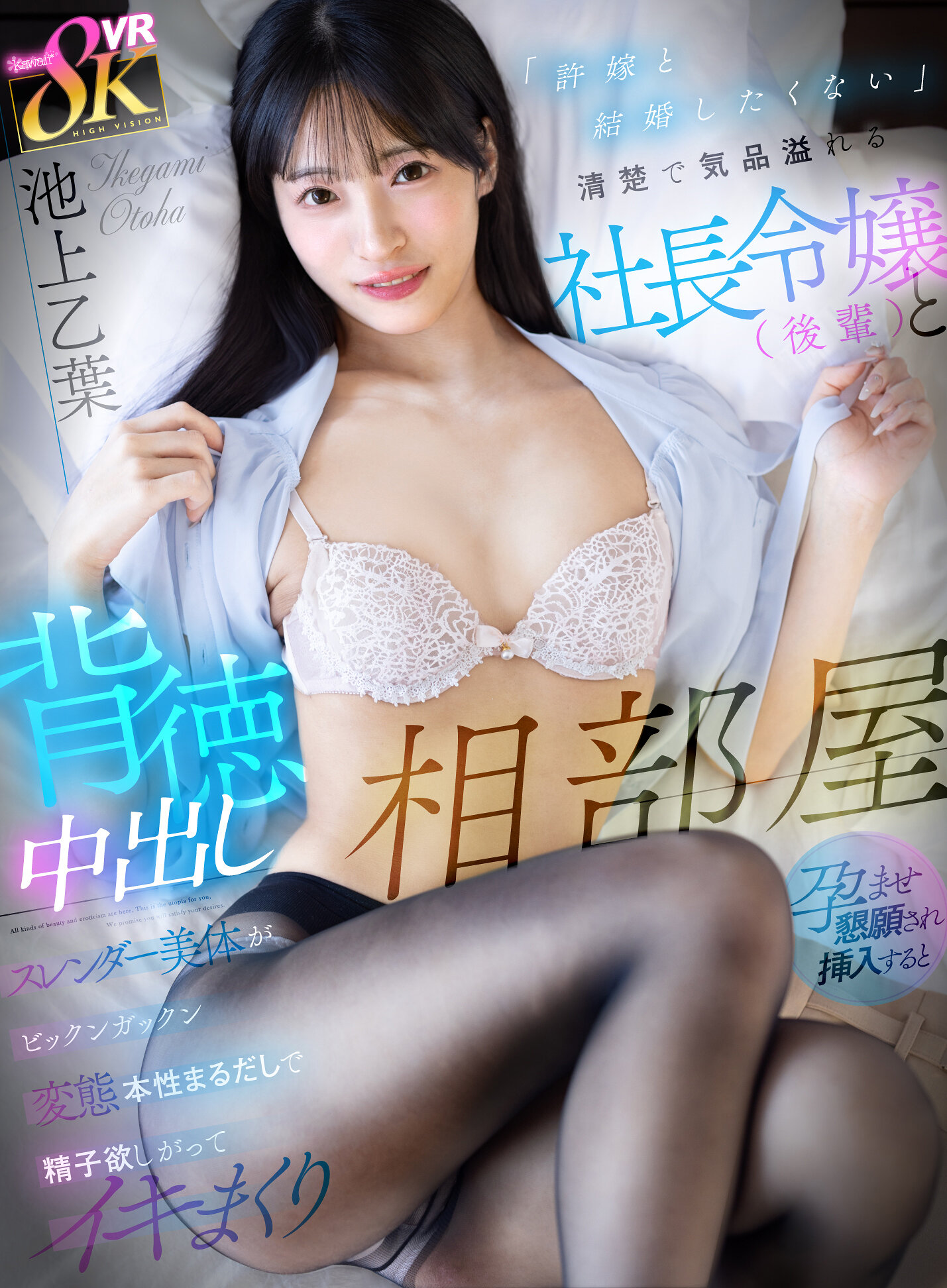 パッケージ画像