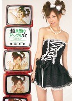 サムネイル画像