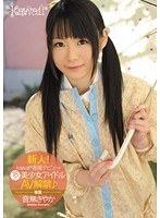 サムネイル画像