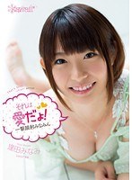 サムネイル画像