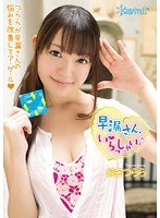 サムネイル画像
