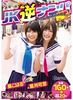 サムネイル画像