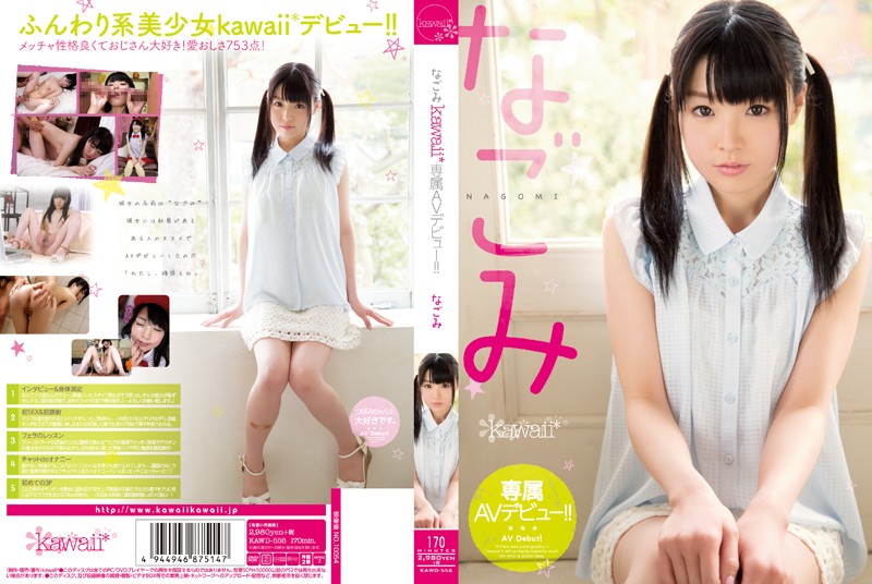 サンプルプレビュー