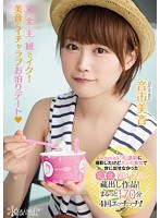 サムネイル画像