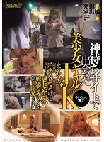 サムネイル画像