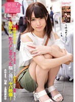 パッケージ画像