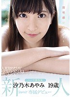 パッケージ画像