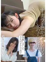 サムネイル画像