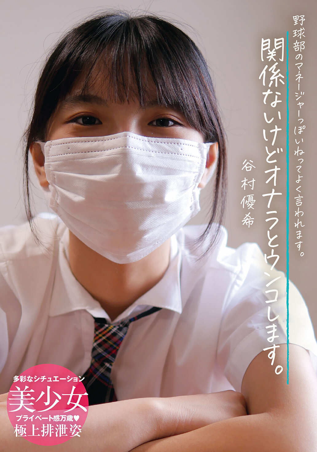 パッケージ画像