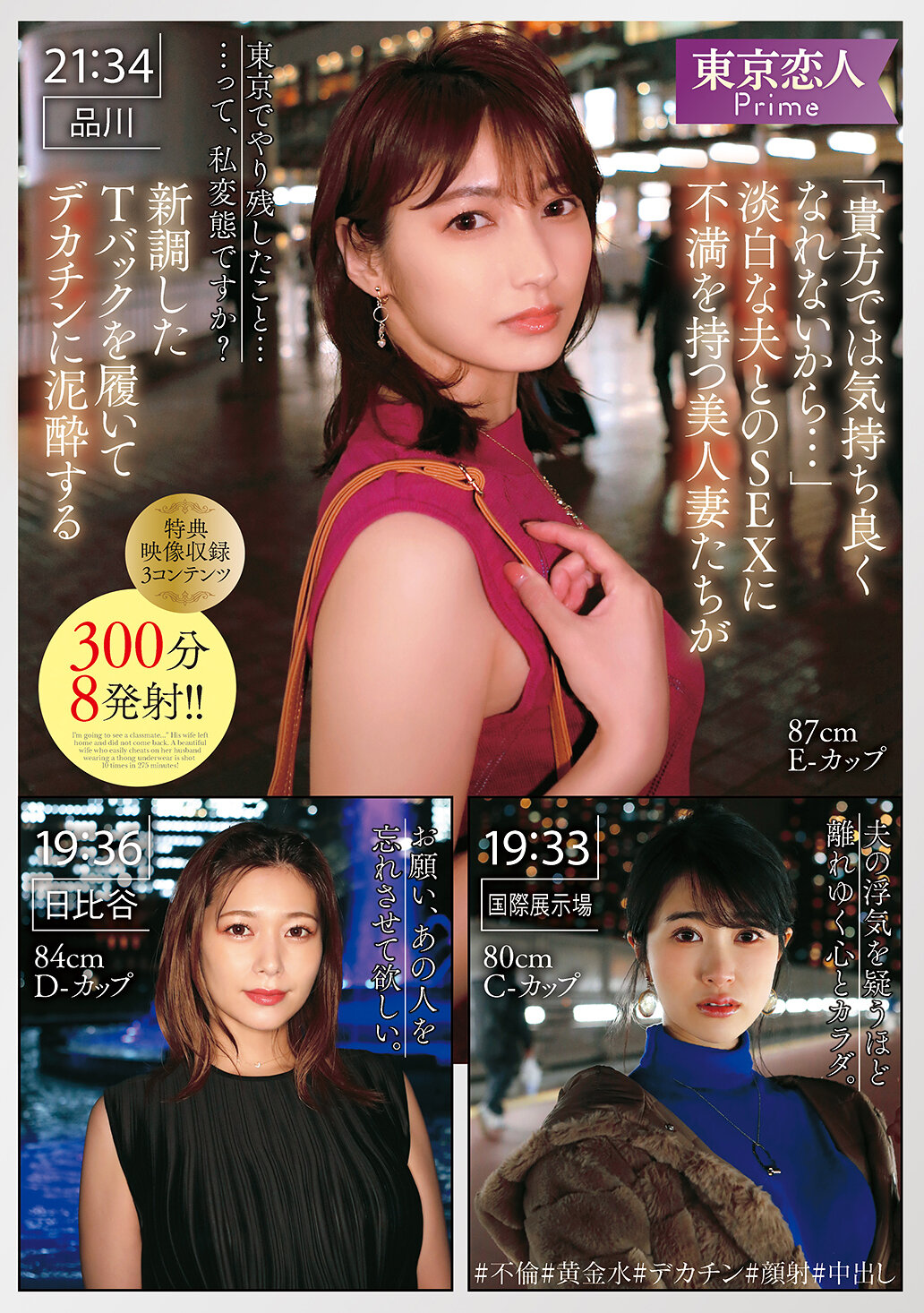 パッケージ画像