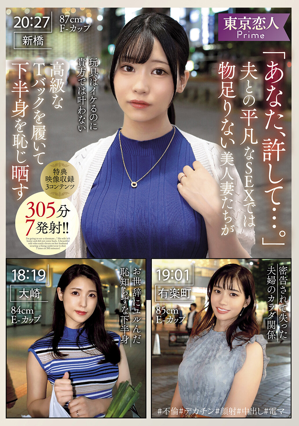 パッケージ画像