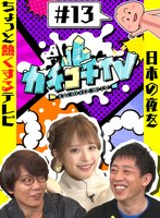 パッケージ画像