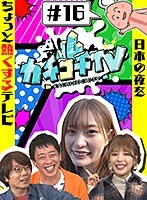 パッケージ画像