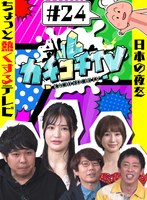 パッケージ画像