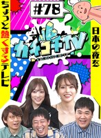 パッケージ画像