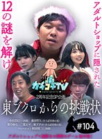 パッケージ画像
