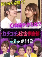 パッケージ画像