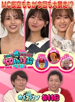 パッケージ画像