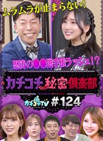 パッケージ画像