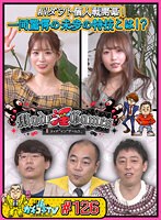 パッケージ画像