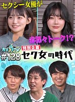 パッケージ画像