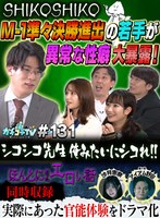 パッケージ画像